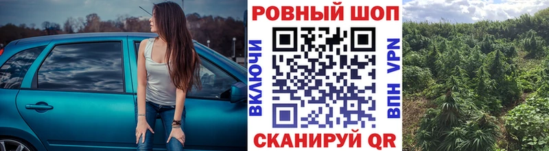 Где продают наркотики Приволжск APVP  АМФ  Мефедрон  Гашиш  Cocaine  Галлюциногенные грибы  Конопля 