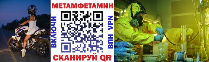 АМФЕТАМИН Розовый  МЕГА ссылка  Приволжск 