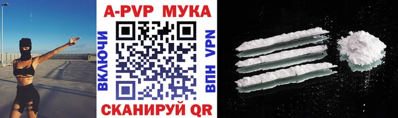A PVP СК  дарк нет наркотические препараты  Приволжск 