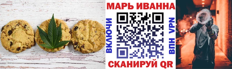 Cannafood марихуана ОМГ ОМГ ССЫЛКА Приволжск
