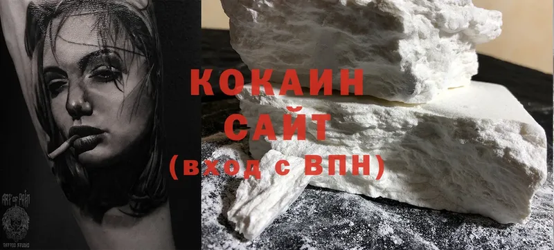 COCAIN FishScale  blacksprut онион  Приволжск  цены наркотик 