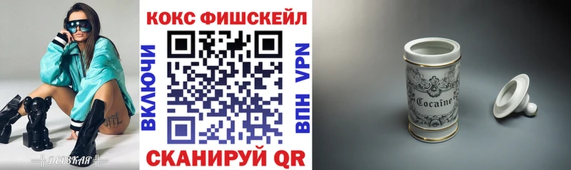 COCAIN Columbia  Приволжск 