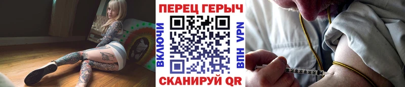 Героин афганец  Приволжск 