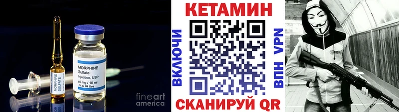 hydra ONION  купить наркотик  Приволжск  Кетамин ketamine 