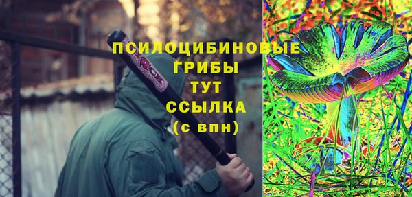 прущая мука Навашино