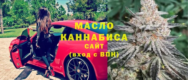 бошки Верхний Тагил