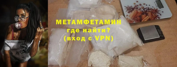 молекула духа Надым