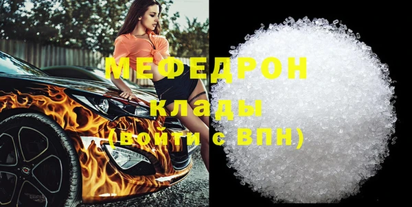 молекула духа Надым