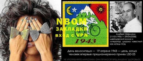 прущая мука Навашино