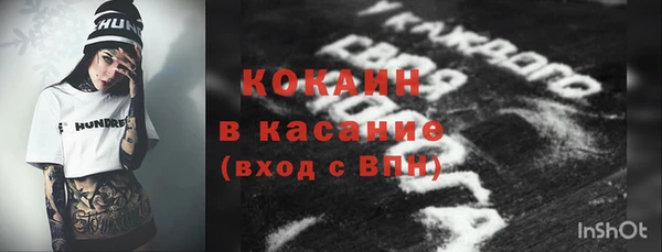 кокаин перу Анива