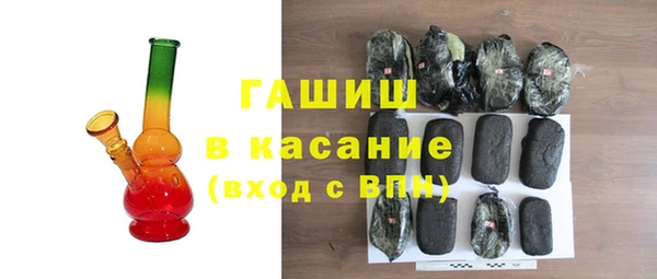 молекула духа Надым