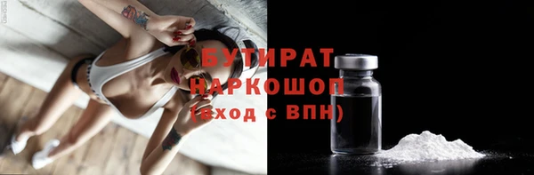 прущая мука Навашино