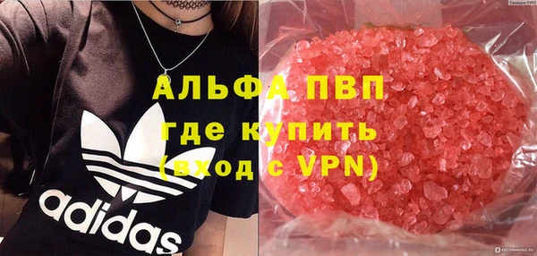 прущая мука Навашино