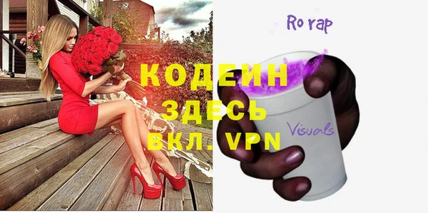 экстази Апатиты