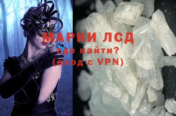 наркотики Наволоки