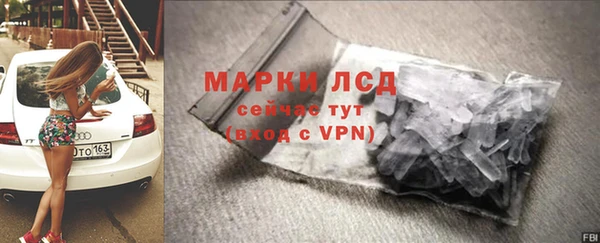 молекула духа Надым