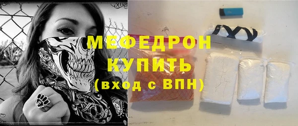 бошки Верхний Тагил