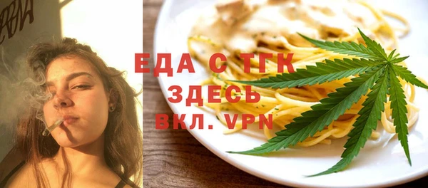 прущая мука Навашино