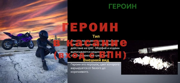 бошки Верхний Тагил