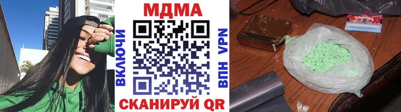 закладка  mega   MDMA VHQ  Приволжск 