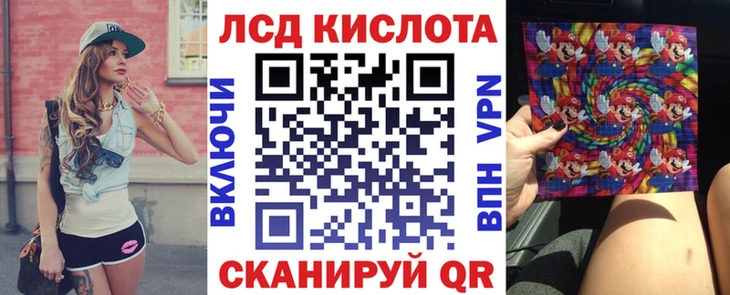 Марки 25I-NBOMe 1500мкг  Приволжск 