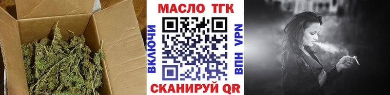 Дистиллят ТГК гашишное масло  Приволжск 